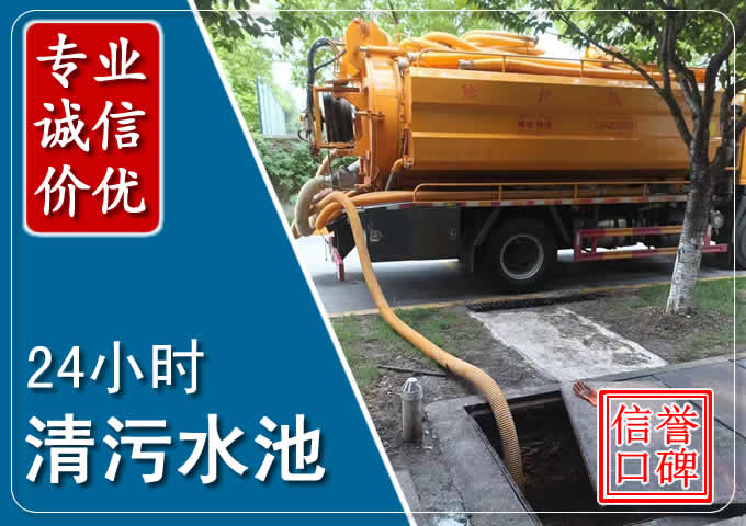 净潭乡化粪池清掏时人工与自动化哪个更好?清掏时有哪些要求?